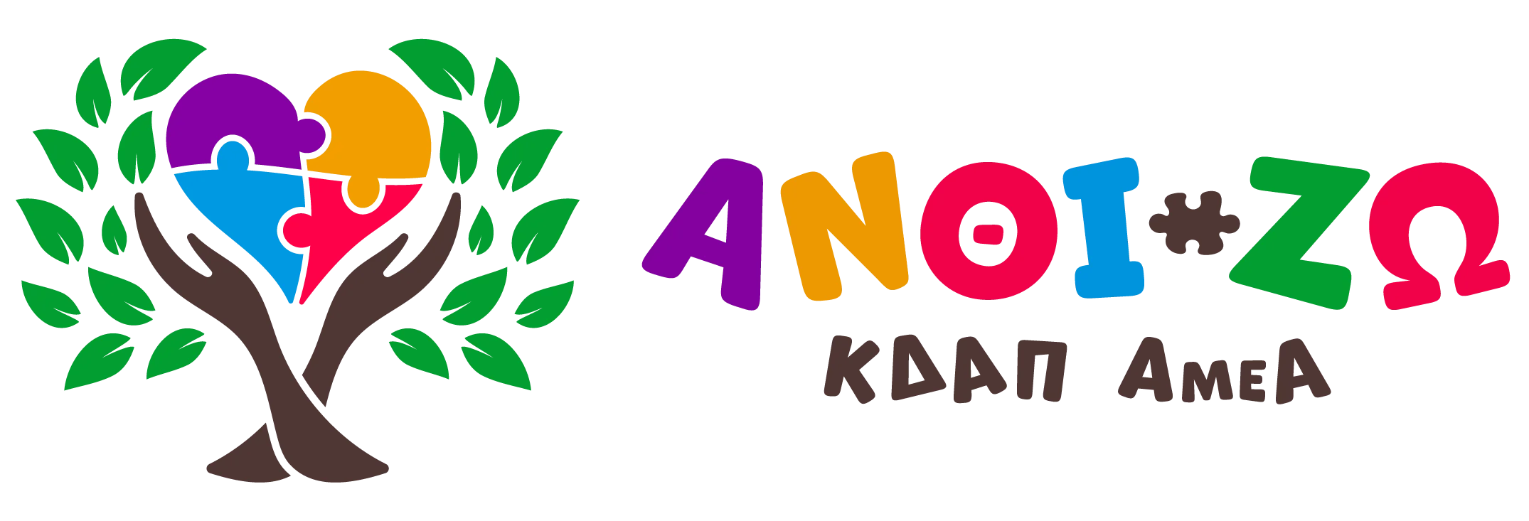 cropped-KDAP-Anthi-Zw-Logo-Horizontal.png